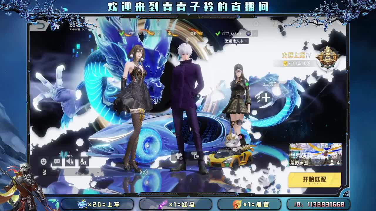 遇见善良 遇见美好。 第6段