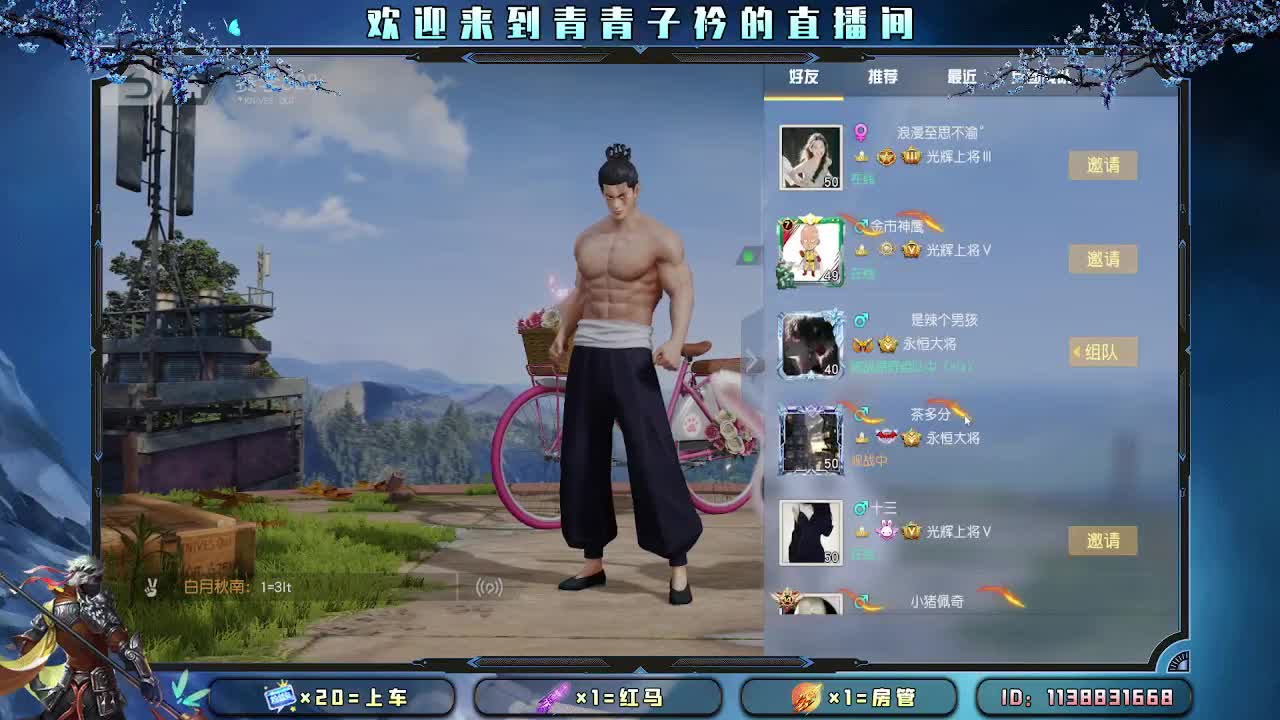 遇见善良 遇见美好。 第7段