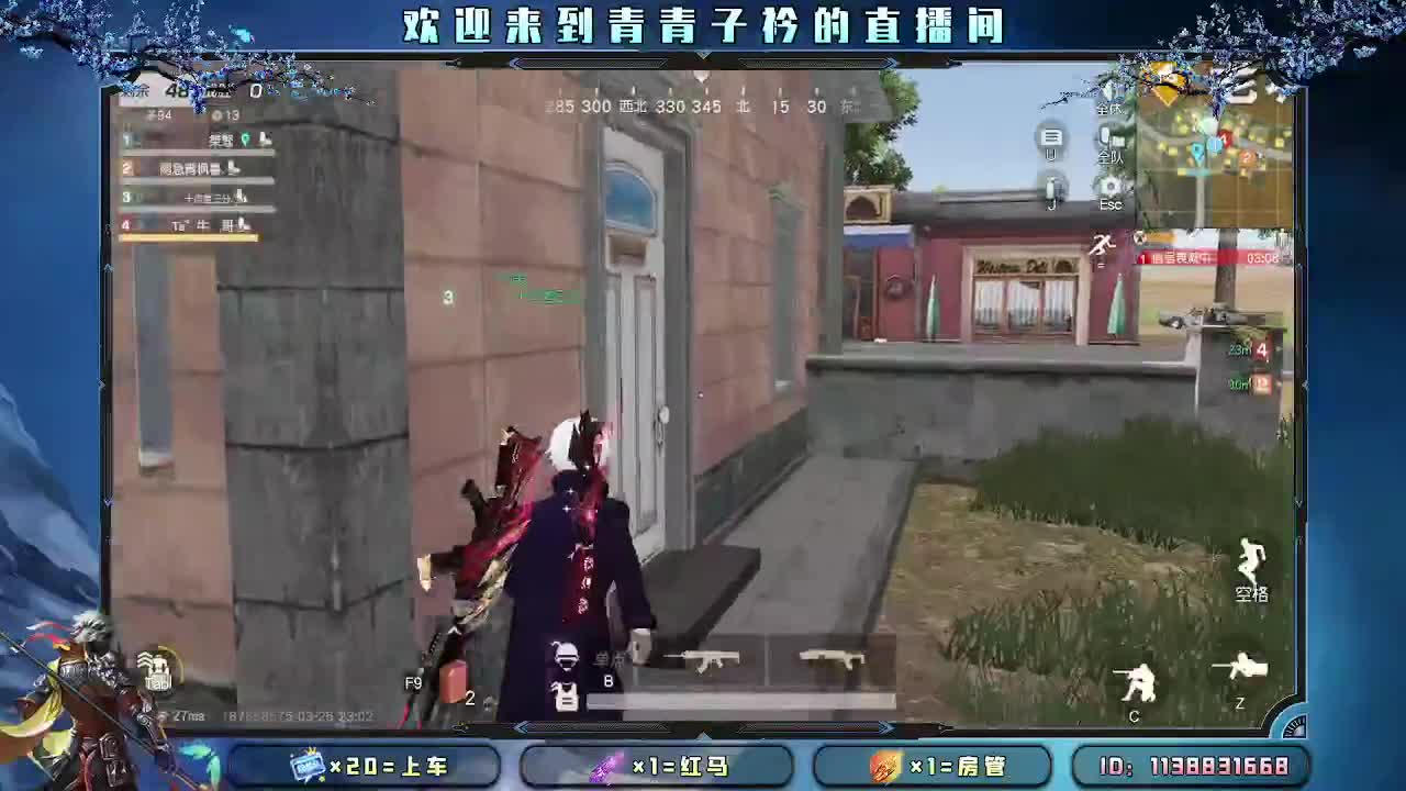 遇见善良 遇见美好。 第8段