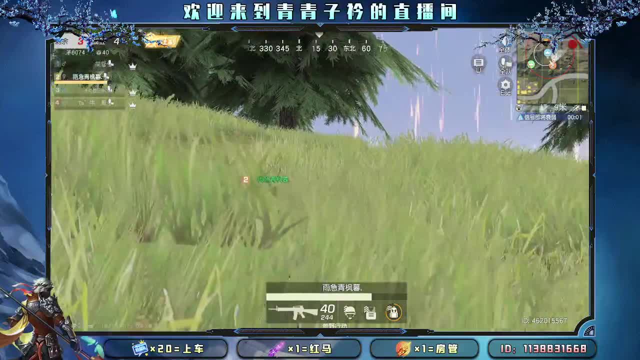 遇见善良 遇见美好。 第9段