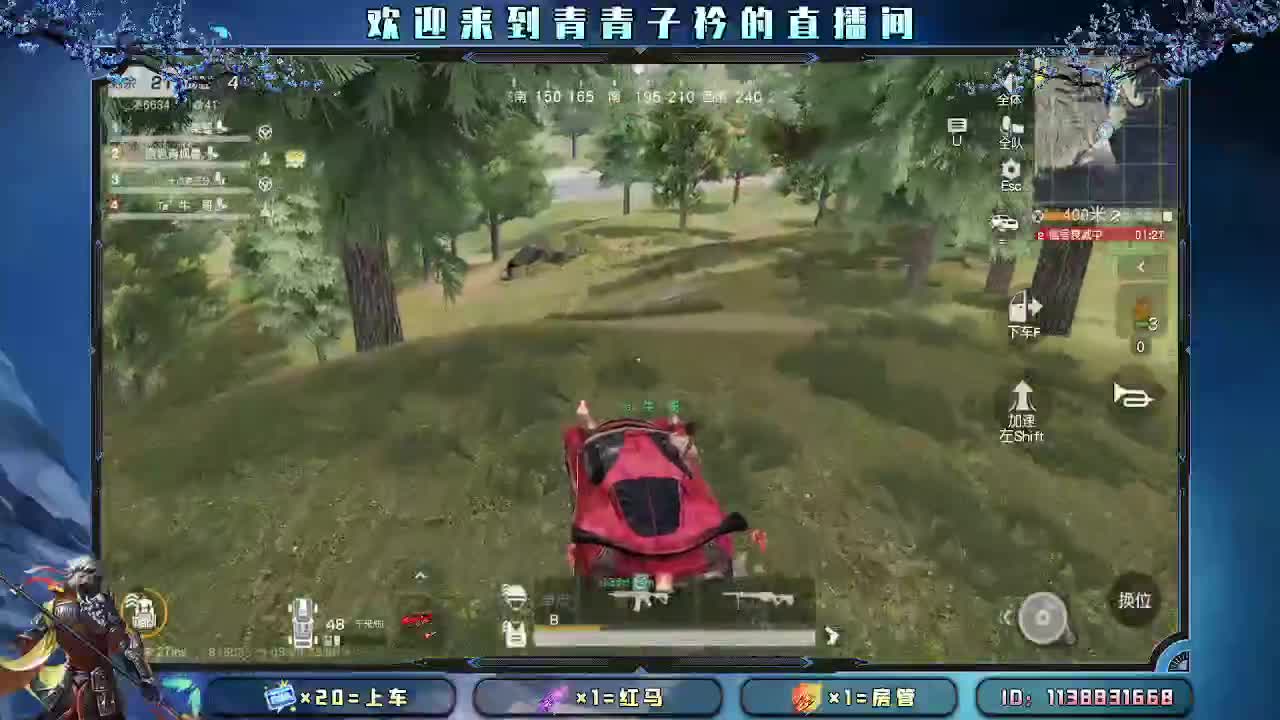 遇见善良 遇见美好。 第10段