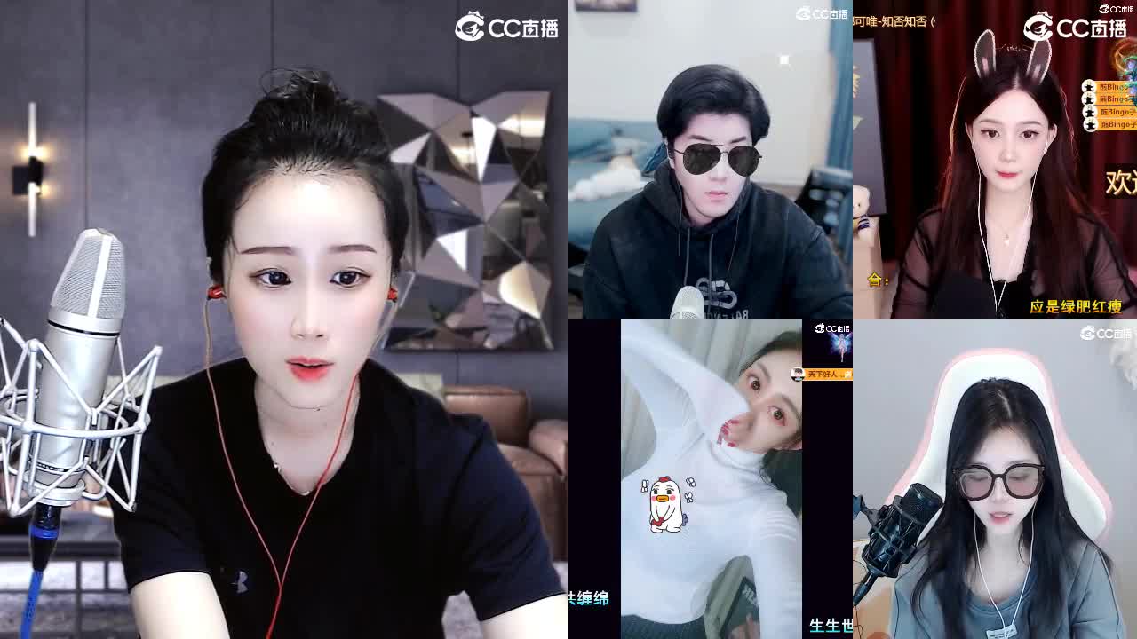 唱歌坤是认真的！ 第2段