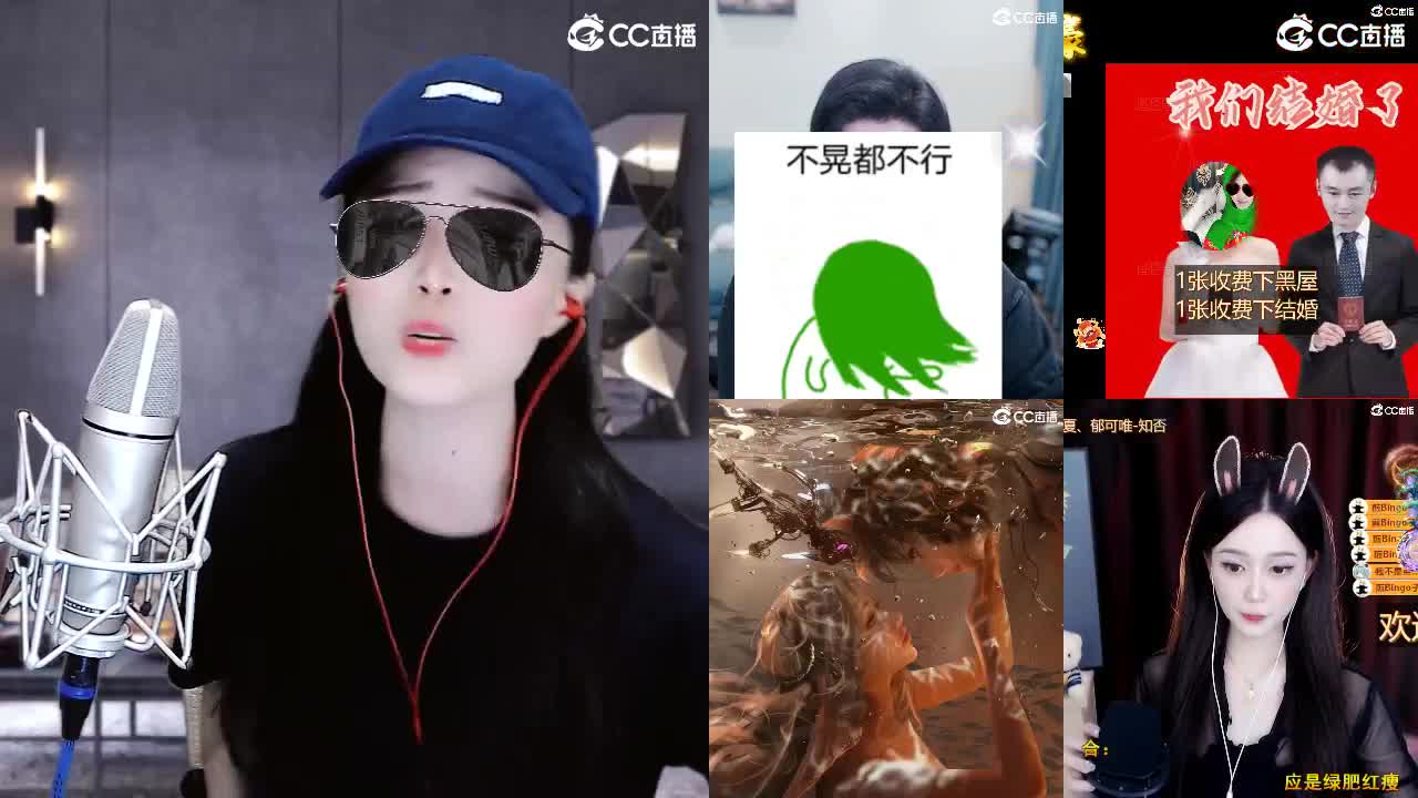 唱歌坤是认真的！ 第3段