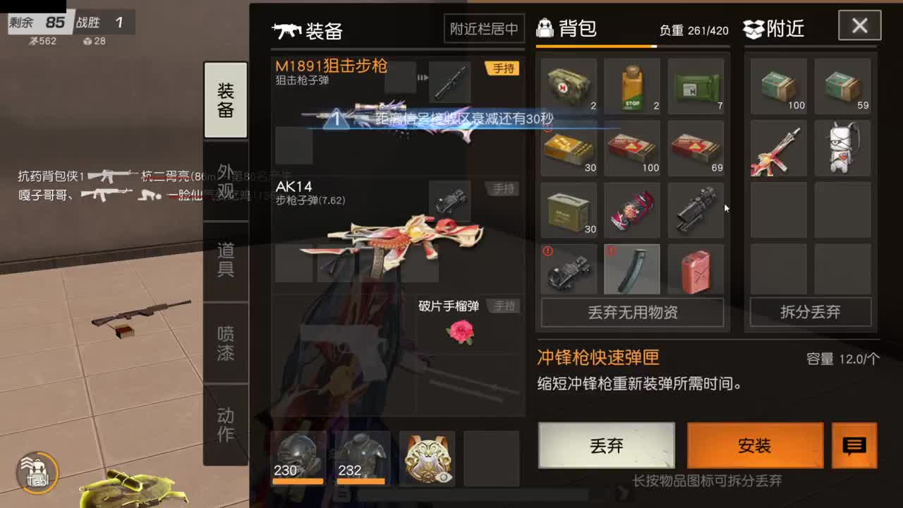 今天也是努力的一天 第1段