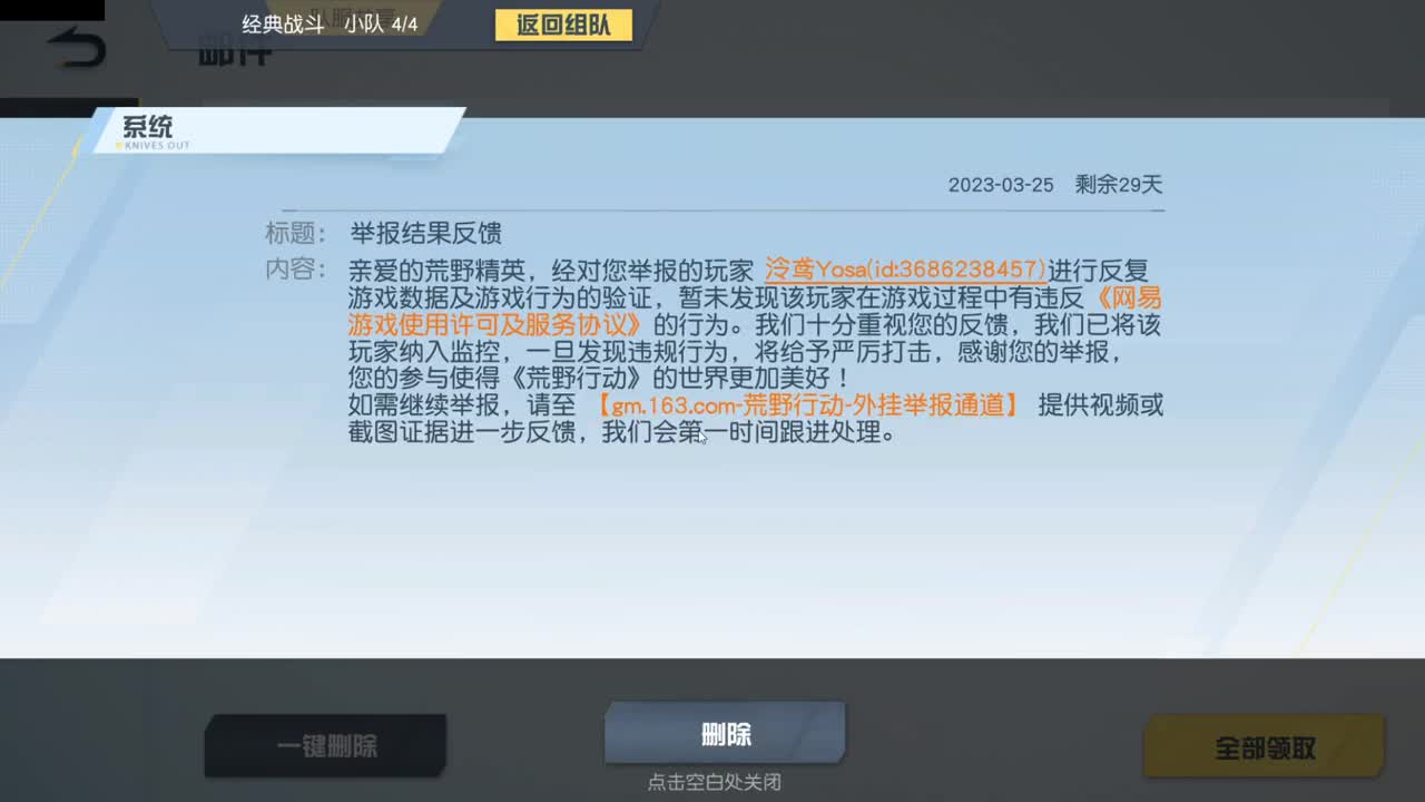 今天也是努力的一天 第2段