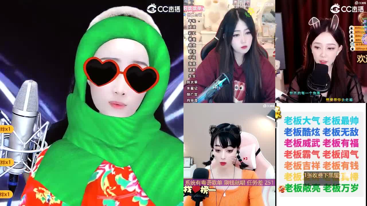 唱歌坤是认真的！ 第7段