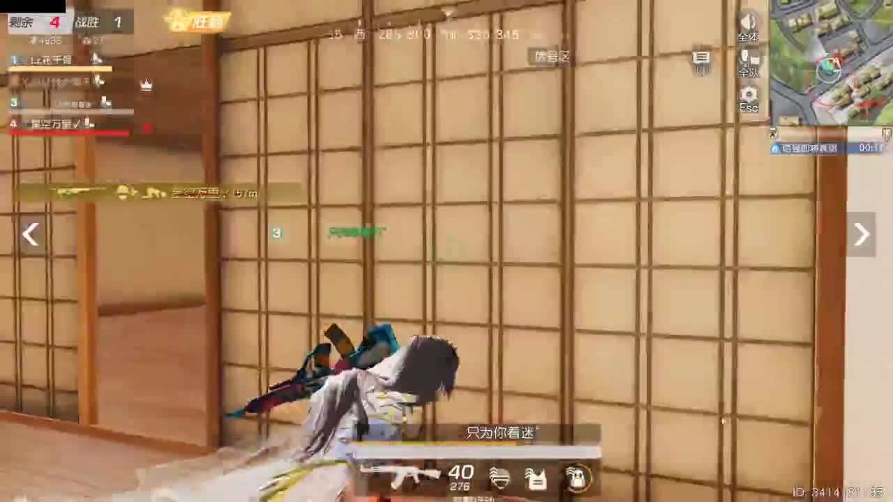 今天也是努力的一天 第4段