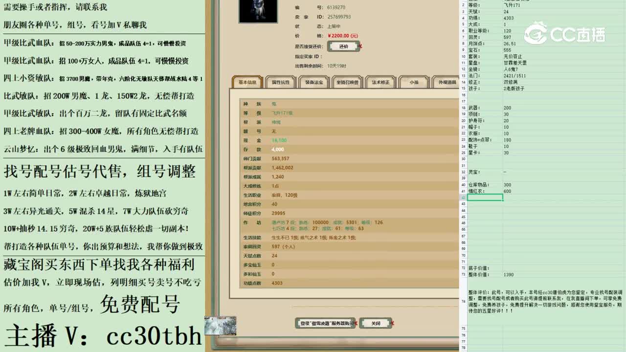 2023-03-26 01-16-16男鬼