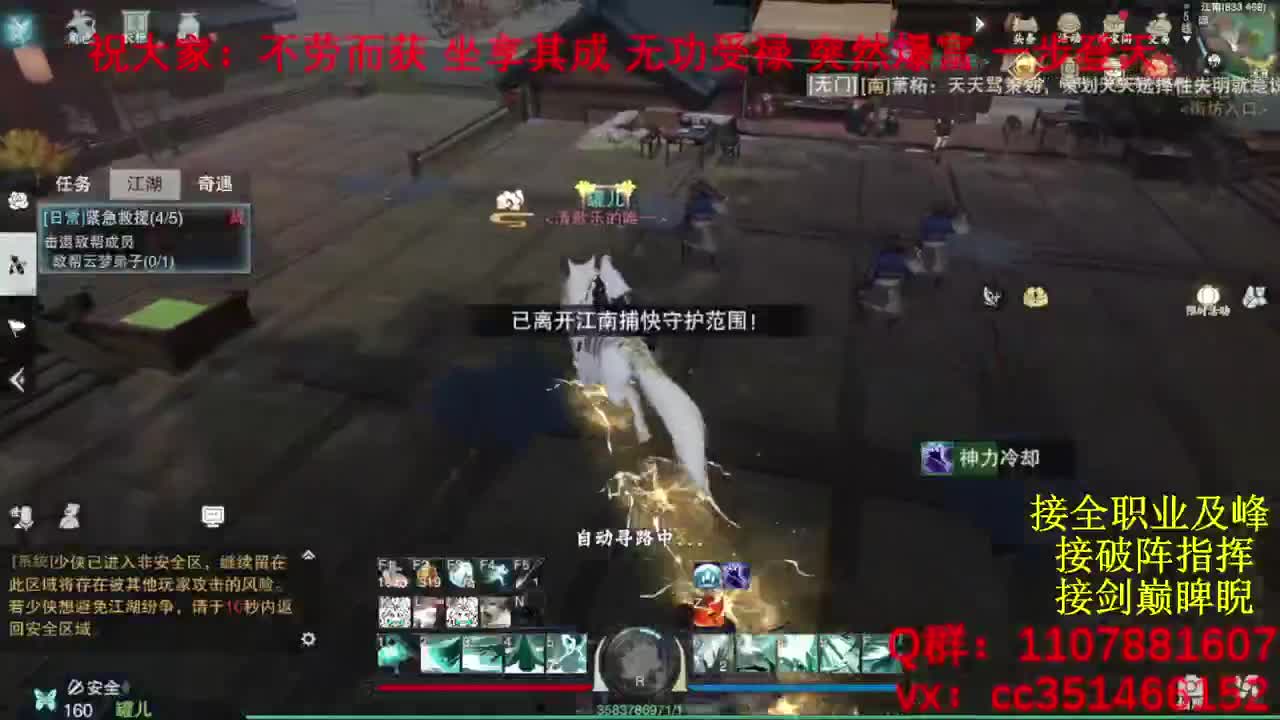 岁岁皆欢愉，万事尽可期 第3段