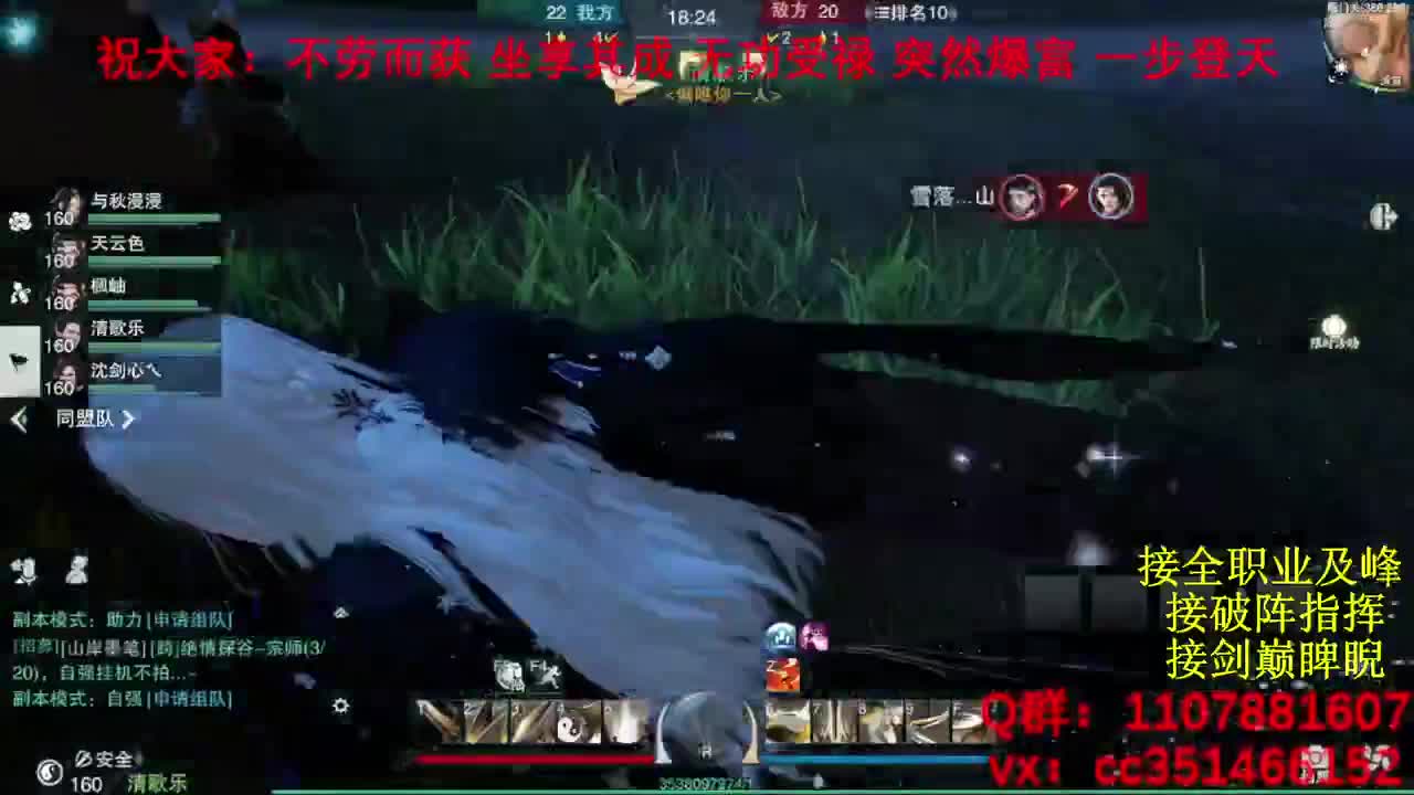 岁岁皆欢愉，万事尽可期 第4段