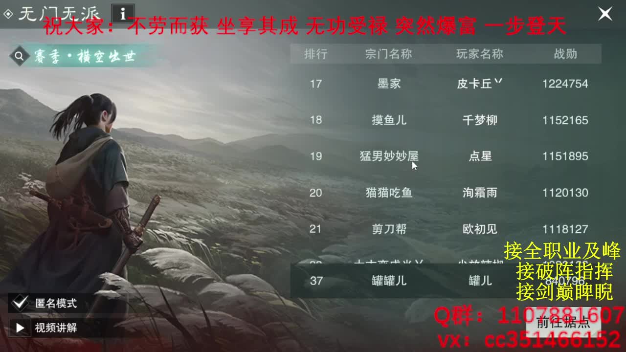 岁岁皆欢愉，万事尽可期 第5段