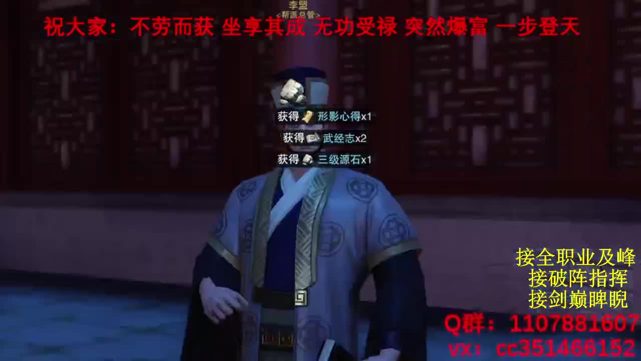 岁岁皆欢愉，万事尽可期 第1段
