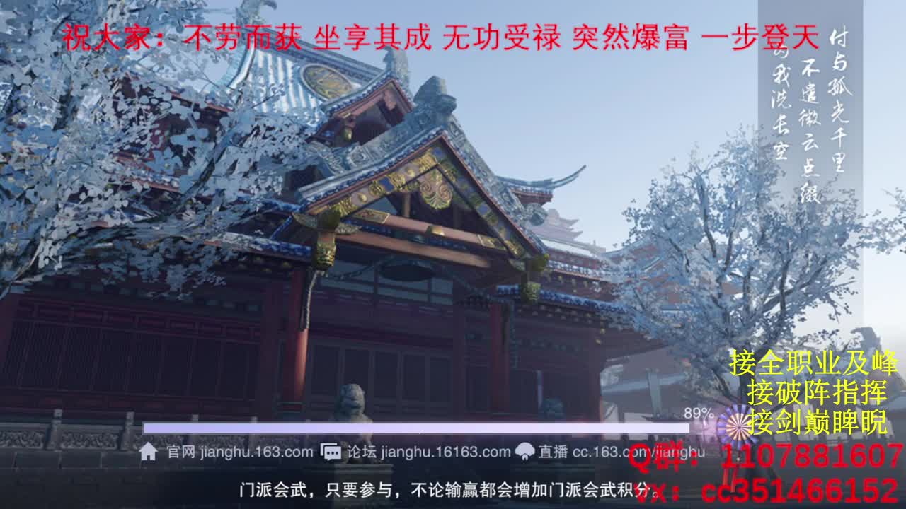 岁岁皆欢愉，万事尽可期 第3段