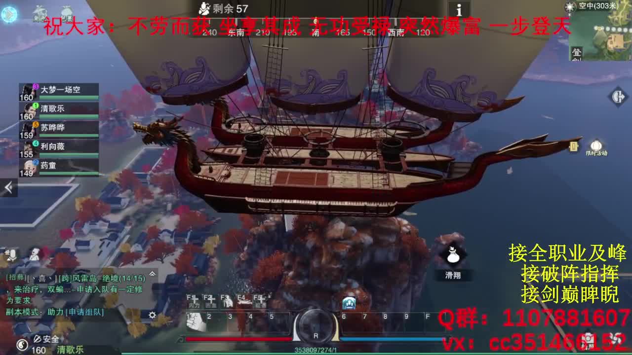 岁岁皆欢愉，万事尽可期 第4段