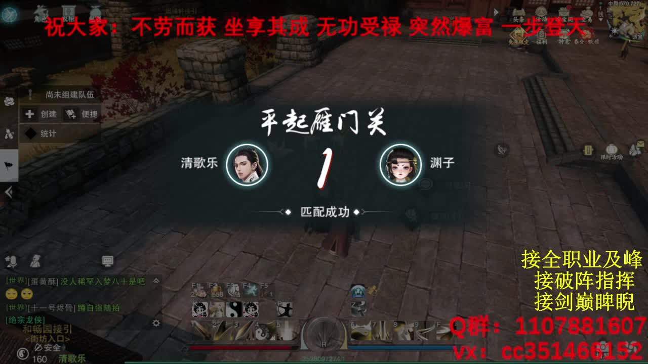 岁岁皆欢愉，万事尽可期 第5段