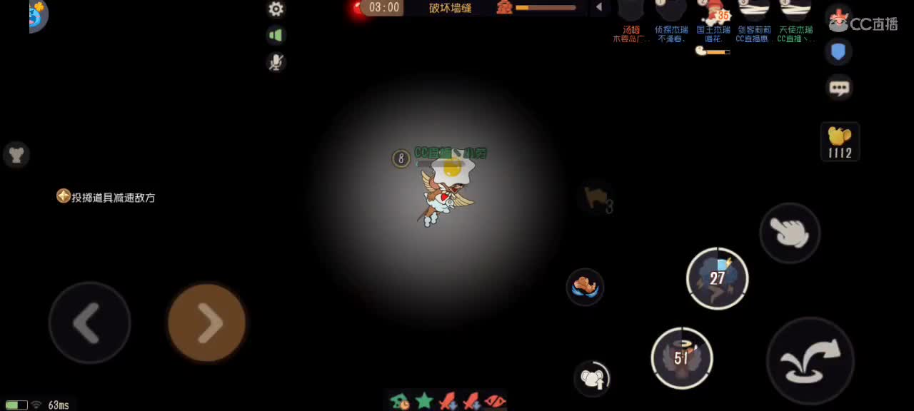 猫鼠天梯——砥砺前行 第2段