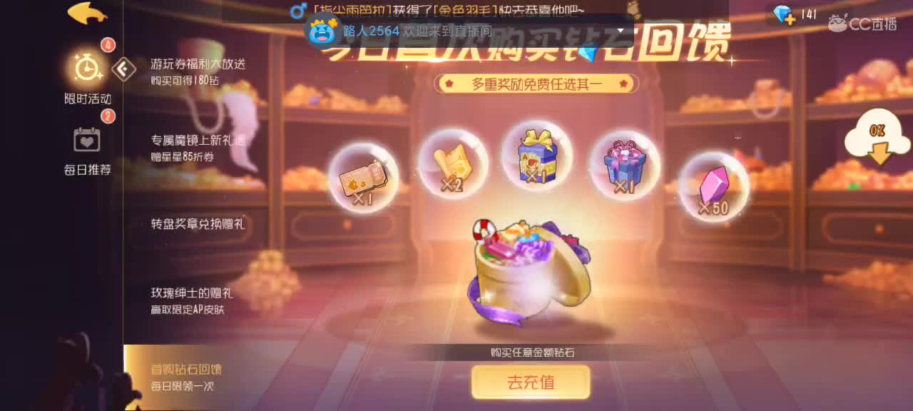 猫鼠天梯——砥砺前行 第3段