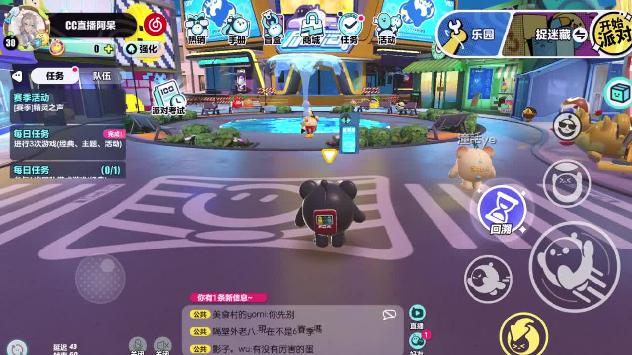 做最努力的自己一起加油 第3段