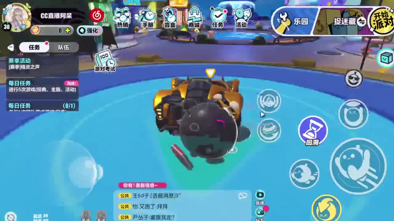 做最努力的自己一起加油 第4段