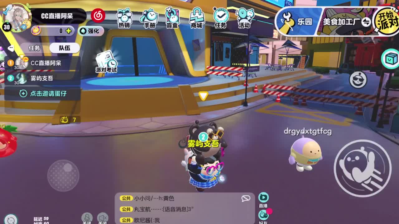 做最努力的自己一起加油 第5段