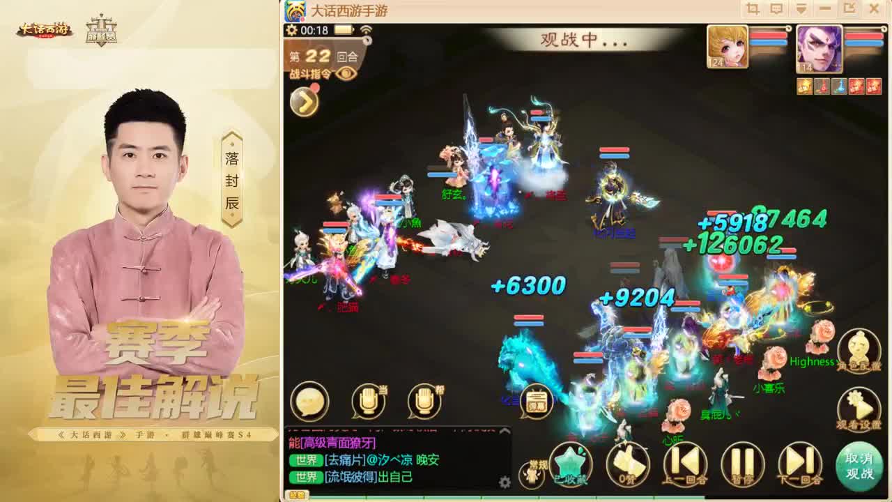 超级联赛~春季赛~来了！ 第10段