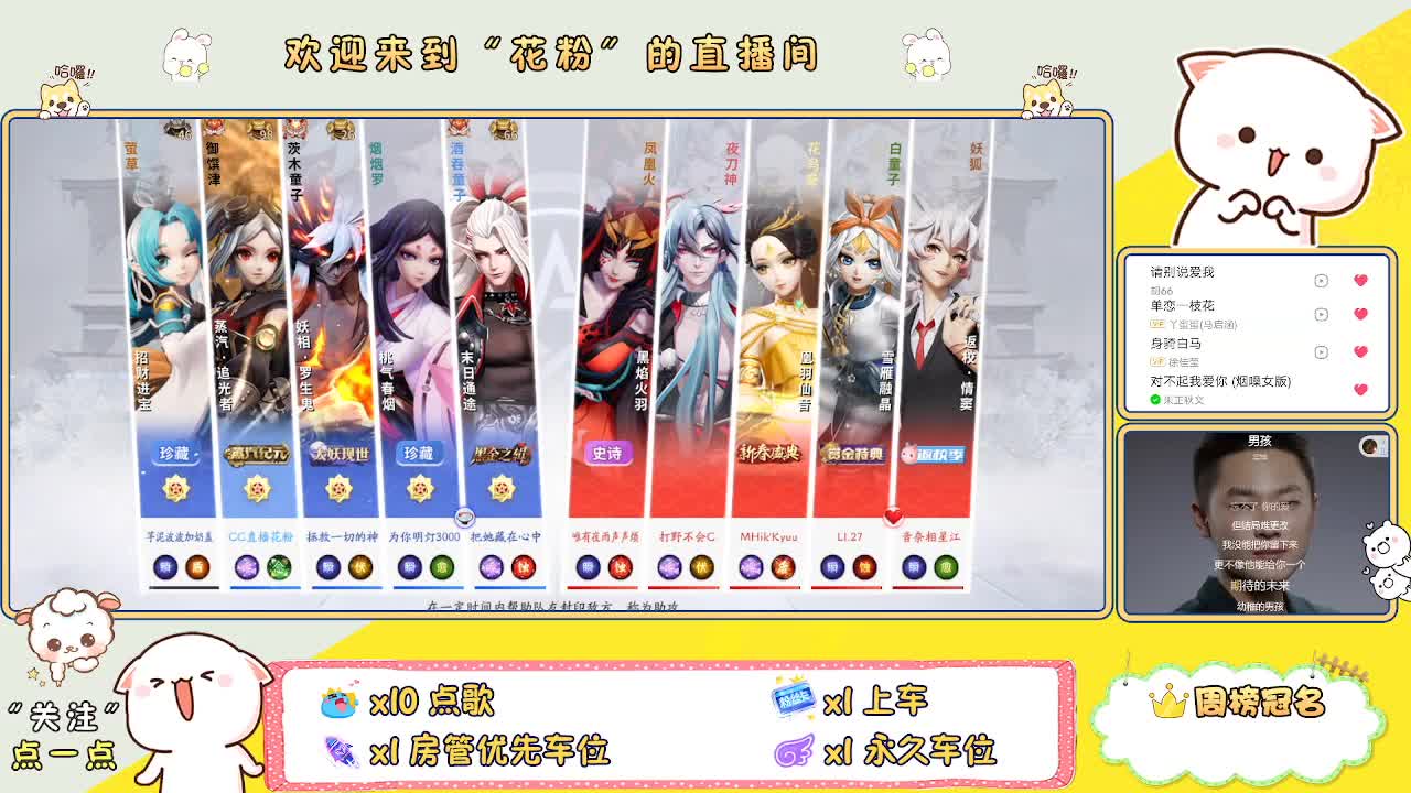 啊啊啊啊 第2段