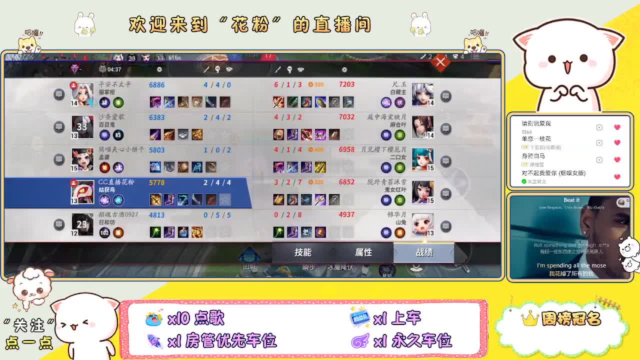 啊啊啊啊 第5段