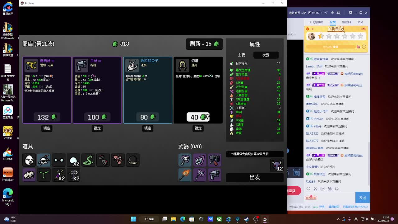 输赢是常态 第1段