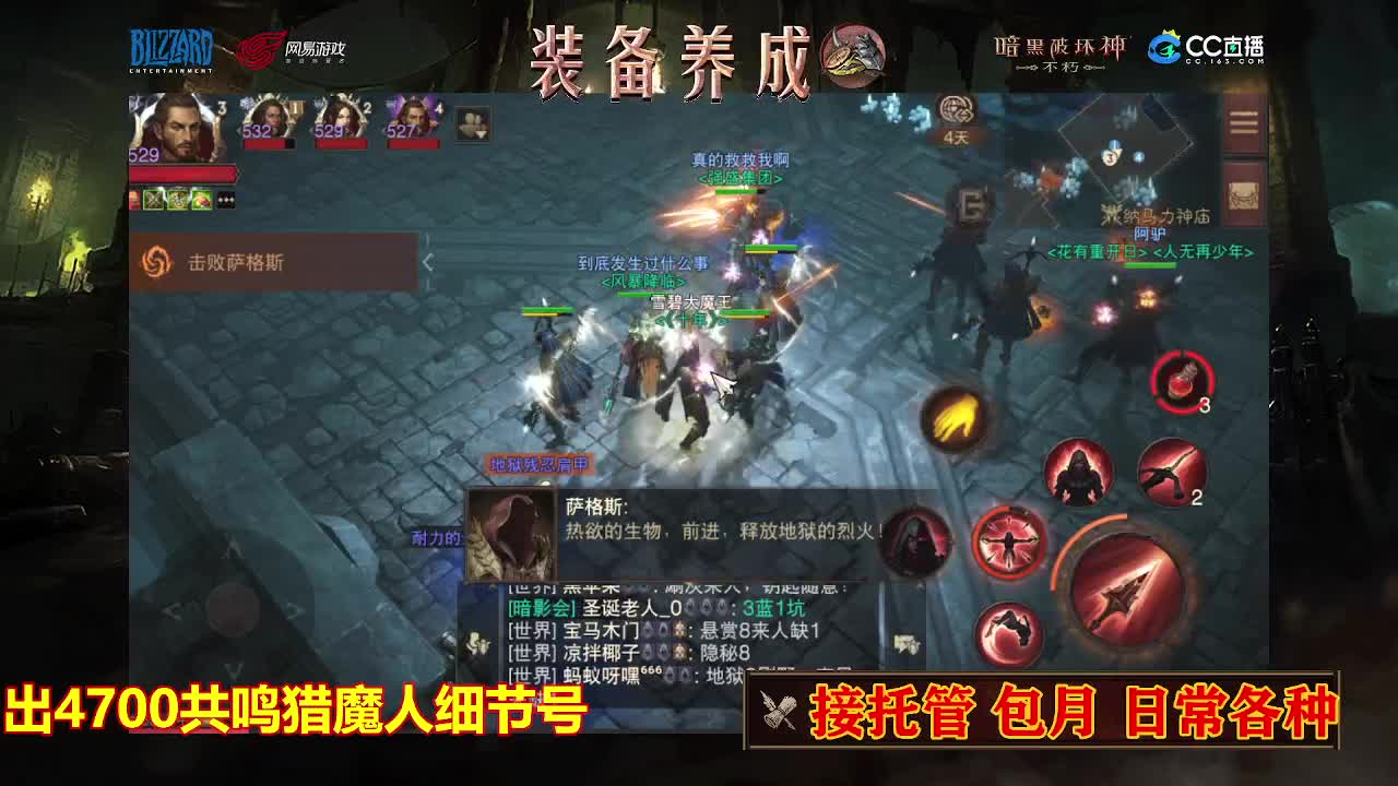 遇见最好的你们 第1段