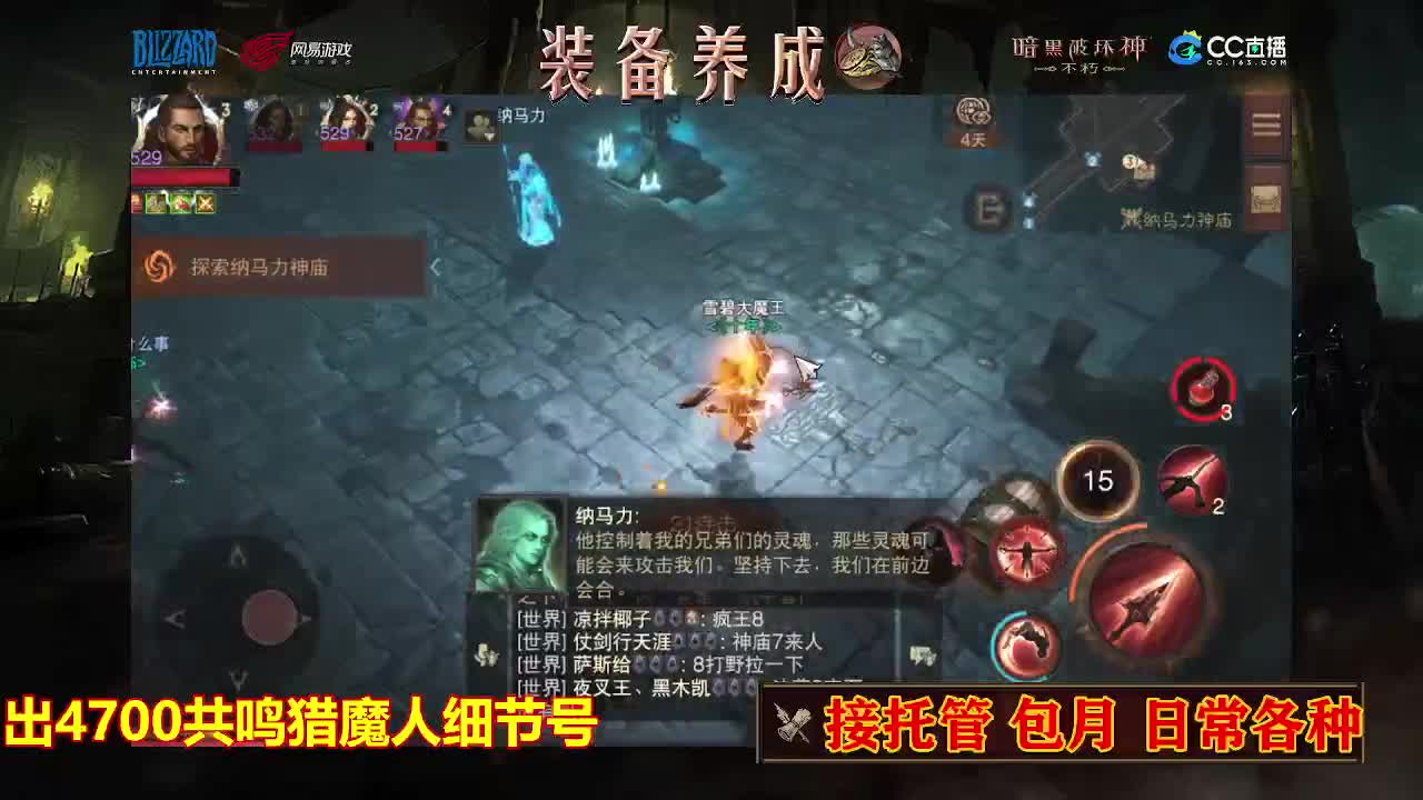 遇见最好的你们 第1段