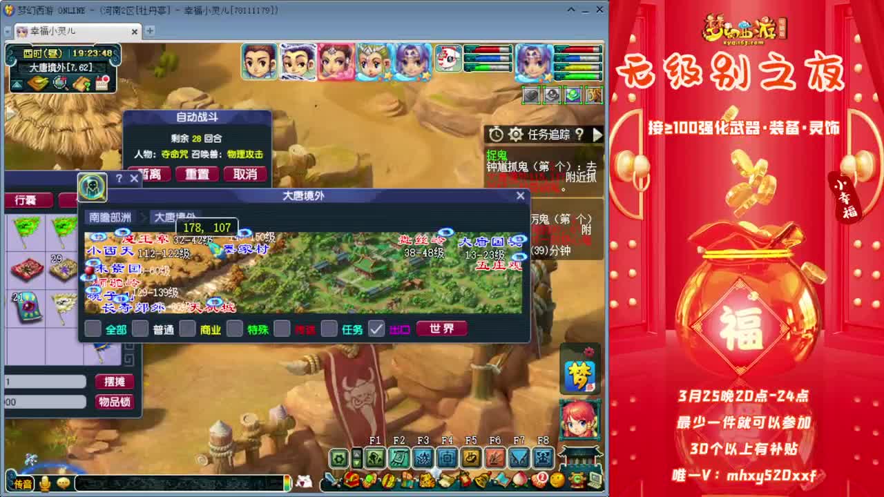 《无级别之夜》❤接≥100军火 第1段