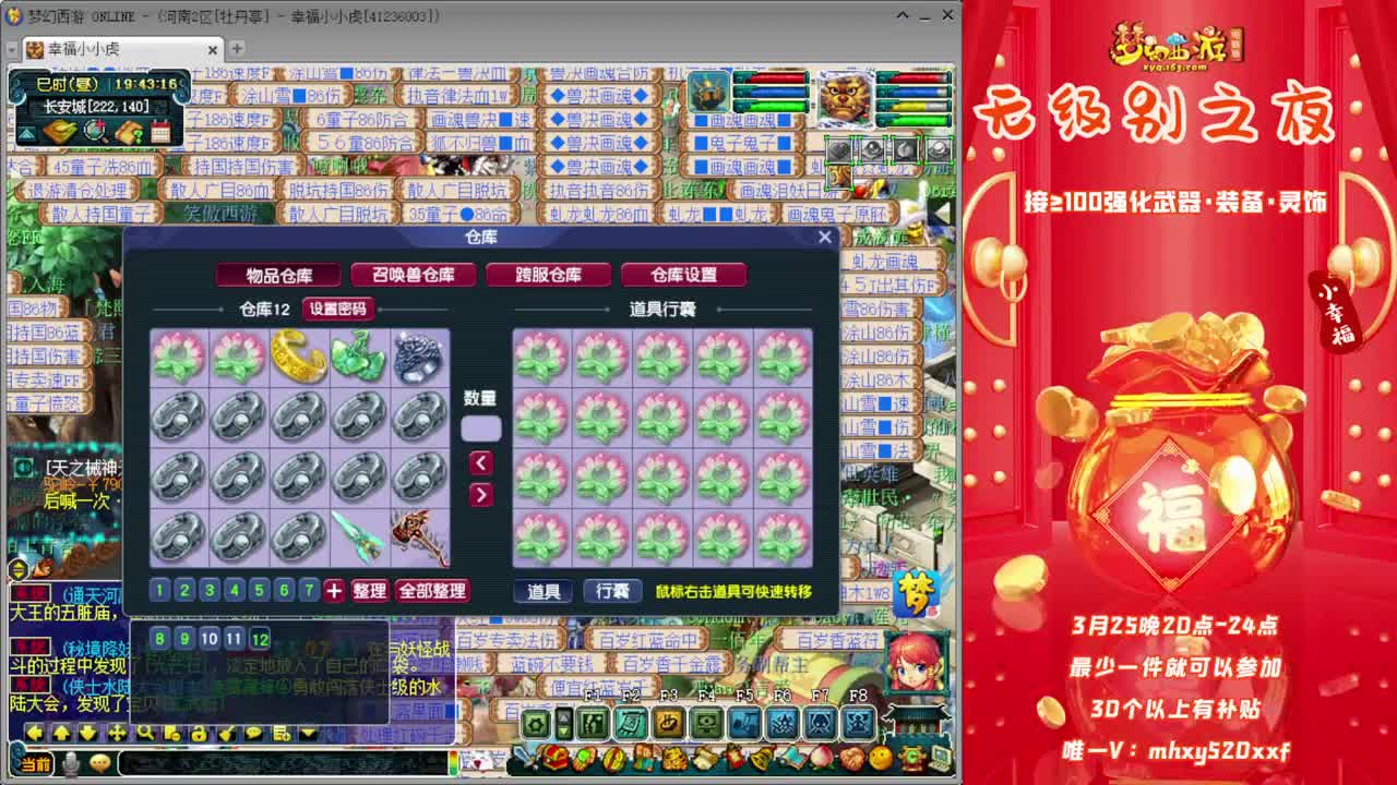 《无级别之夜》❤接≥100军火 第2段