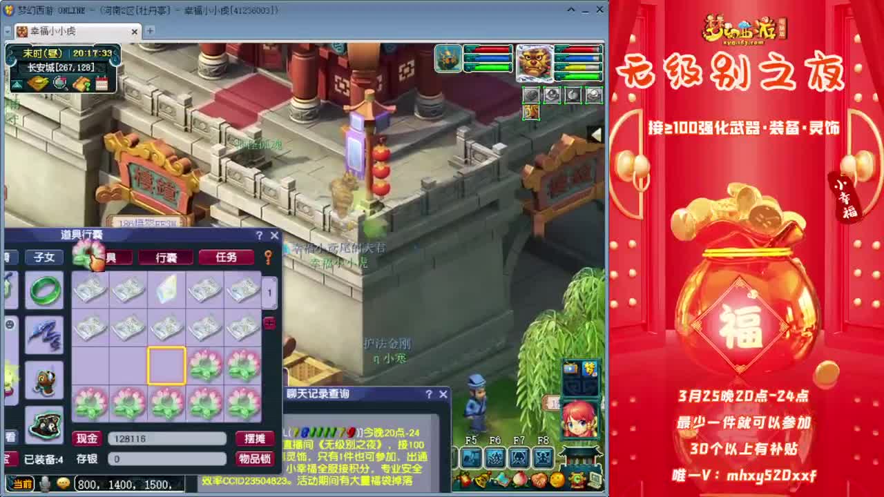 《无级别之夜》❤接≥100军火 第3段