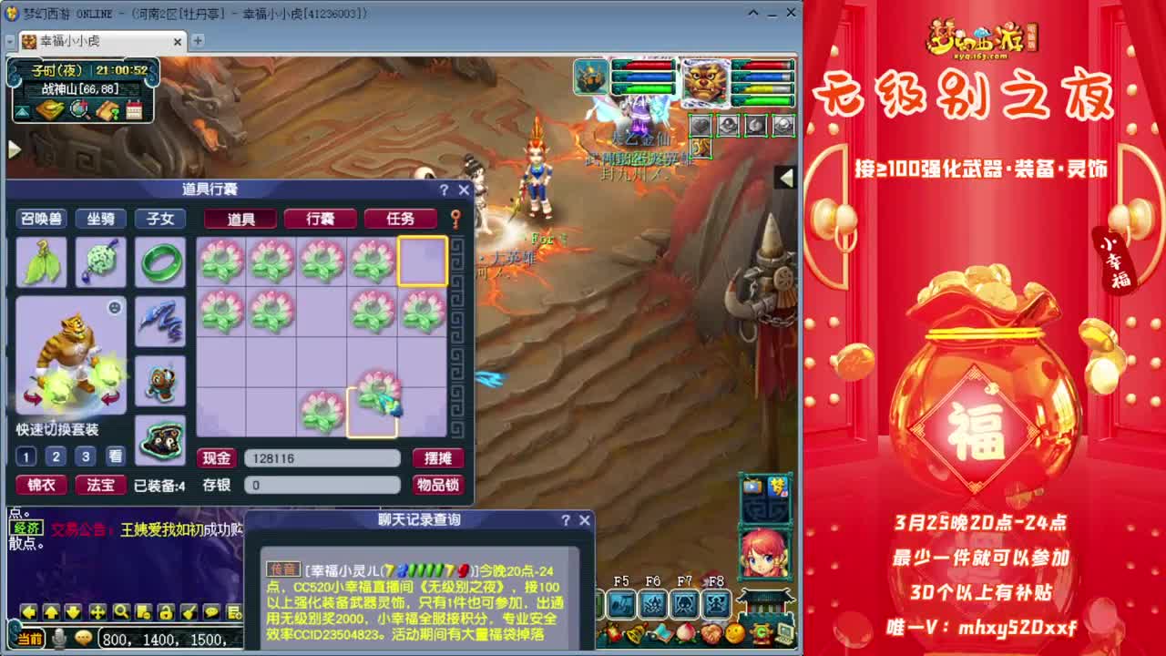 《无级别之夜》❤接≥100军火 第5段