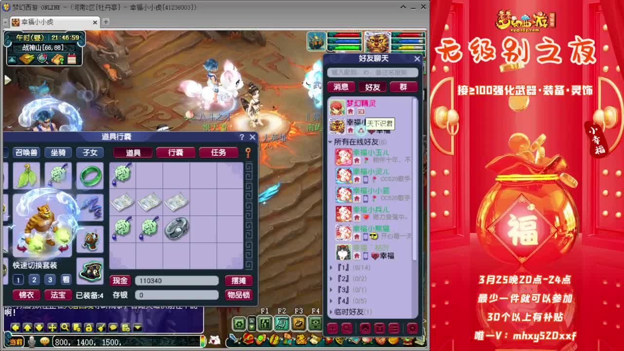 《无级别之夜》❤接≥100军火 第6段