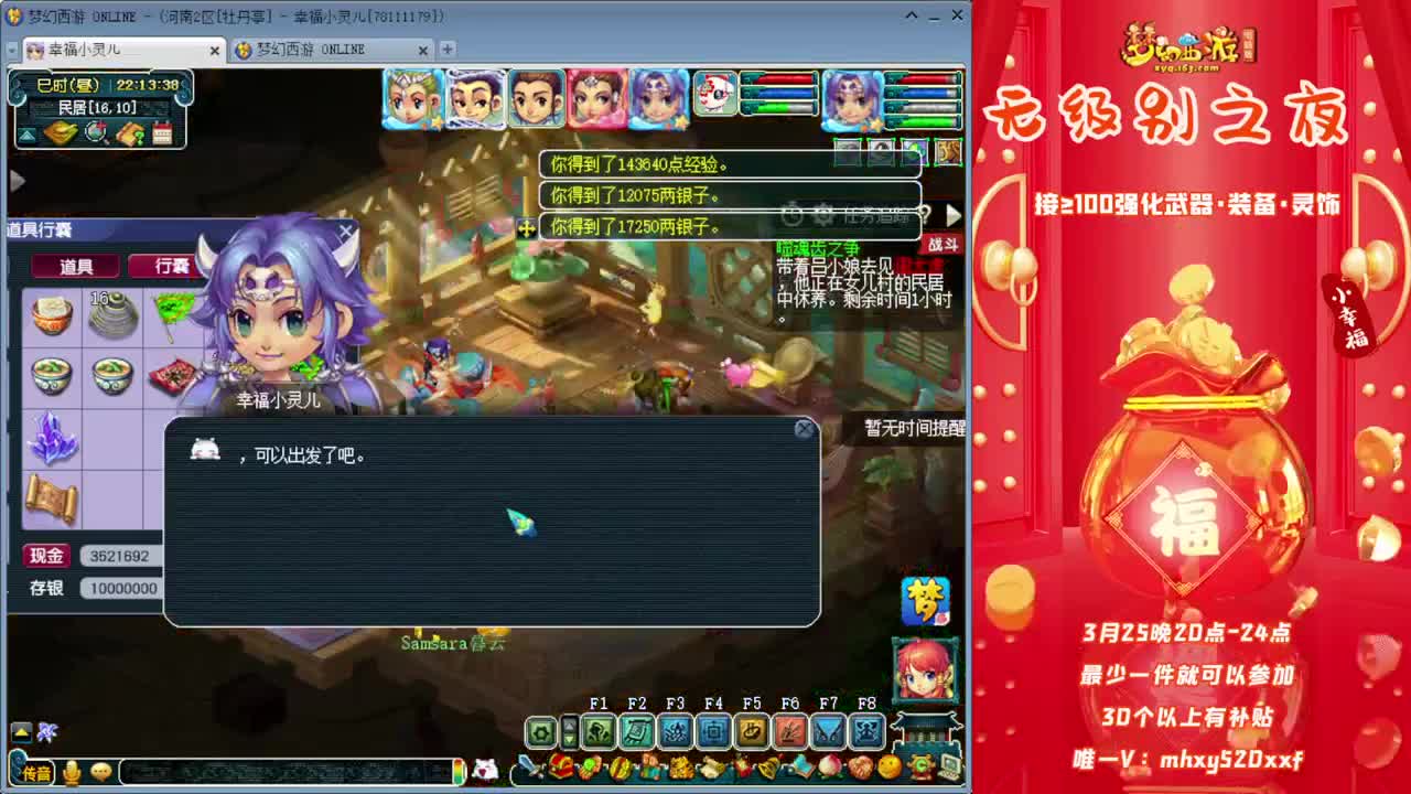 《无级别之夜》❤接≥100军火 第7段