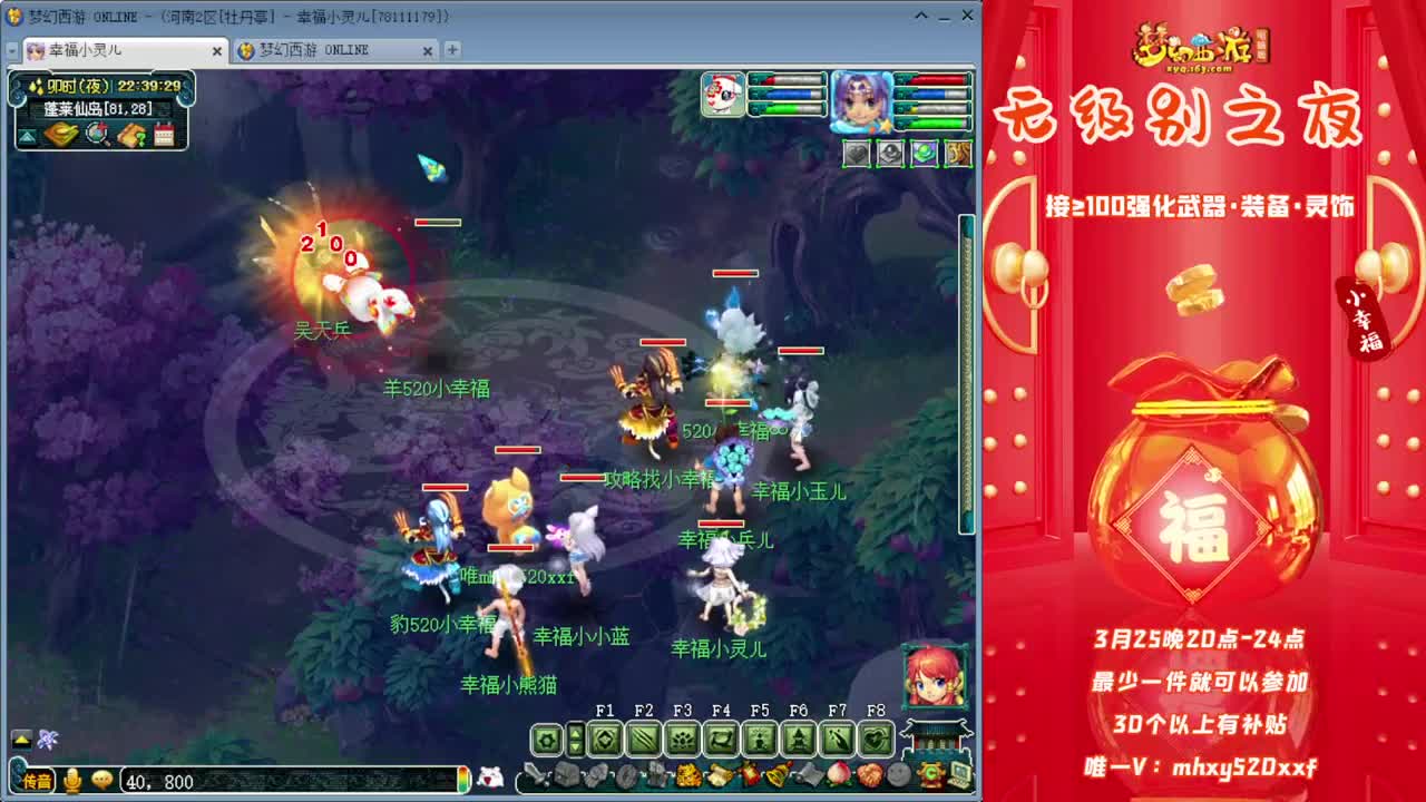 《无级别之夜》❤接≥100军火 第8段