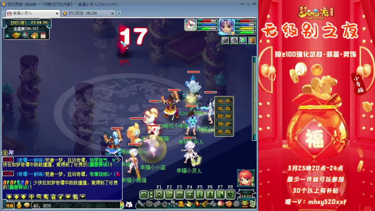 《无级别之夜》❤接≥100军火 第9段