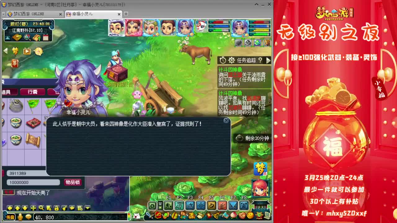 《无级别之夜》❤接≥100军火 第10段