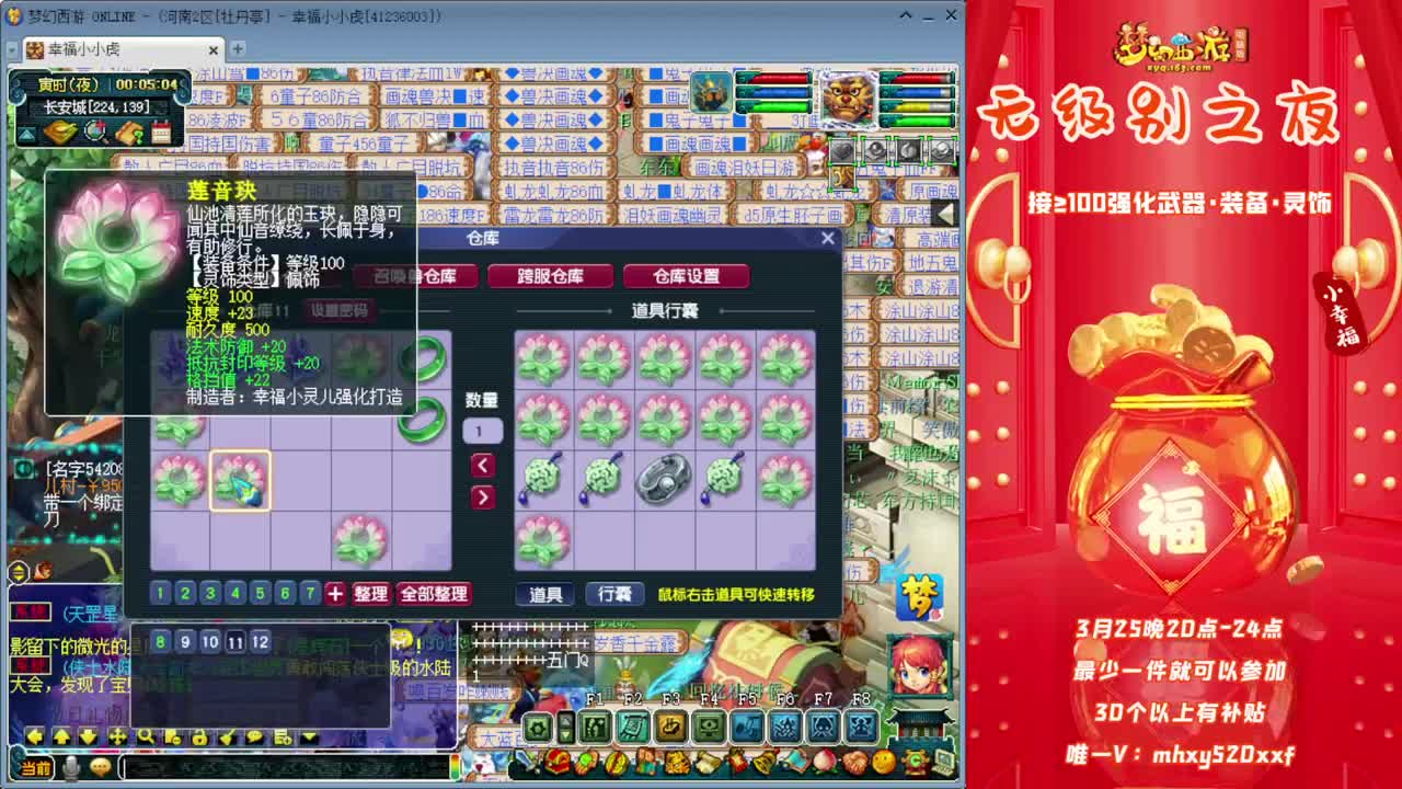 《无级别之夜》❤接≥100军火 第11段