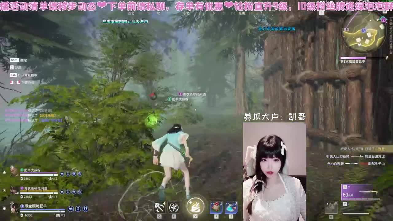 糕手瓜饱饱 第1段