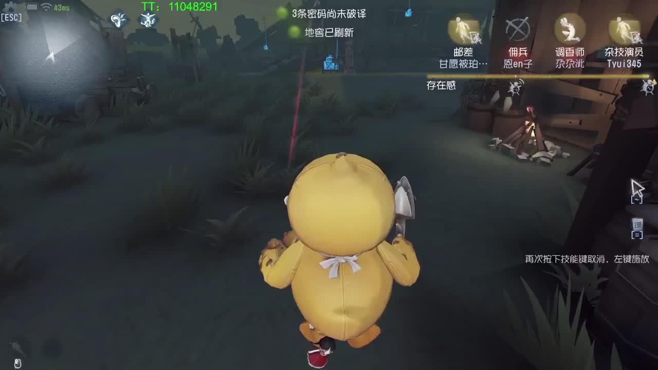 打打排位~ 第2段