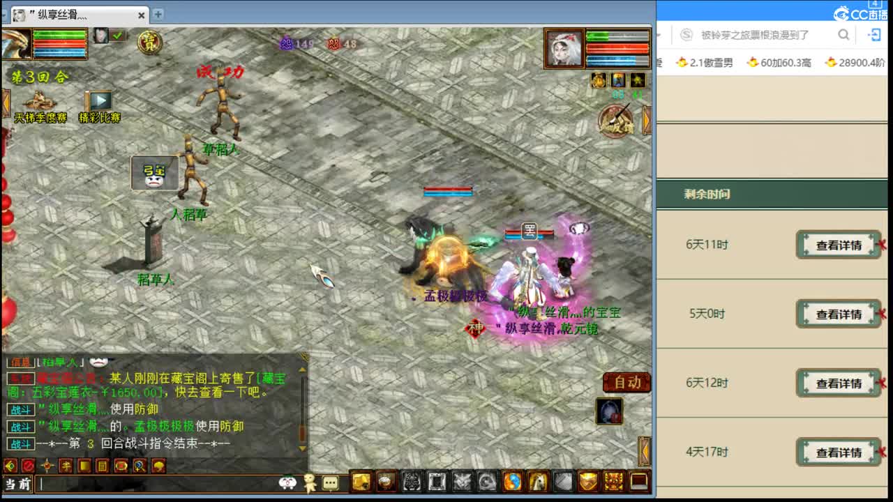 估价配装认真负责的主播 第1段