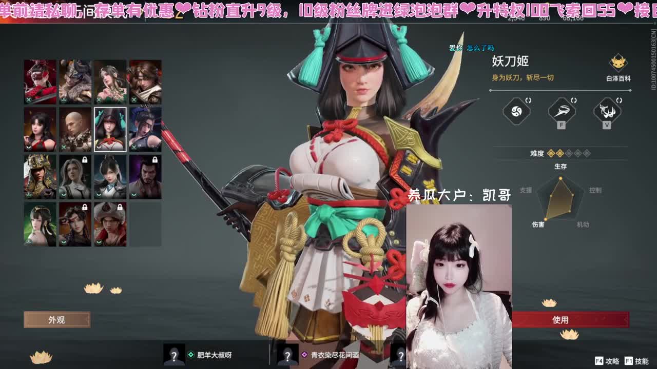 糕手瓜饱饱 第2段