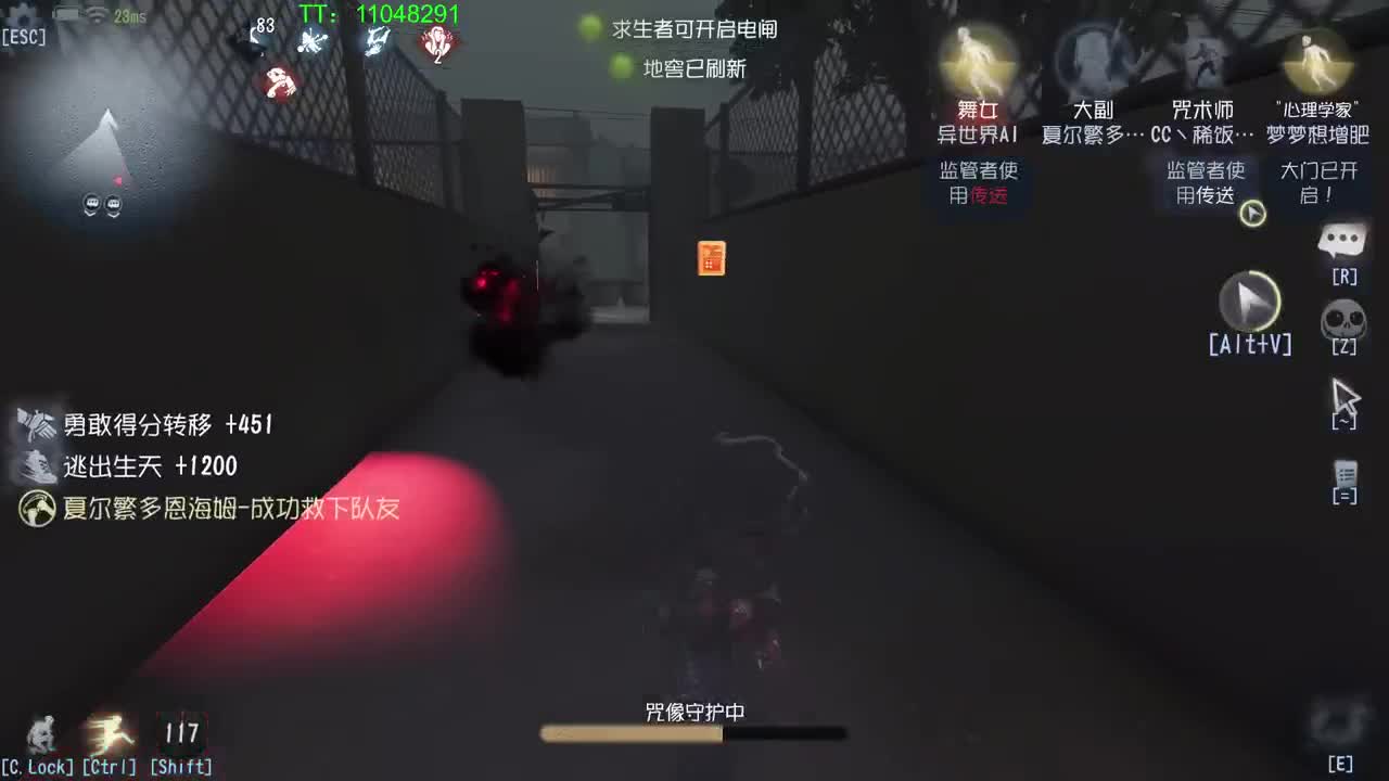 打打排位~ 第4段