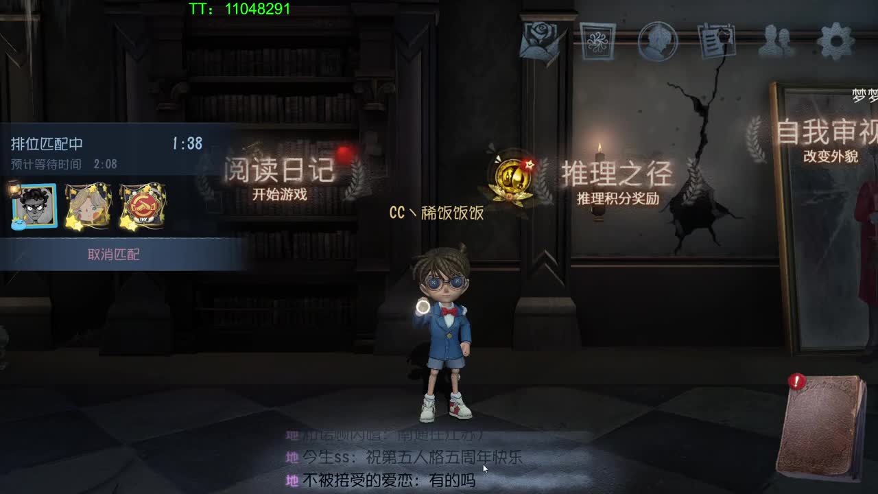 打打排位~ 第5段