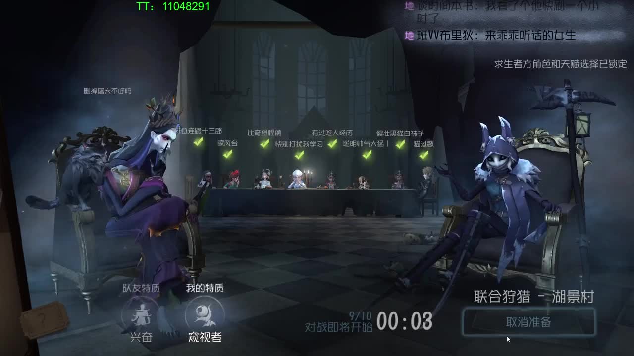 打打排位~ 第7段