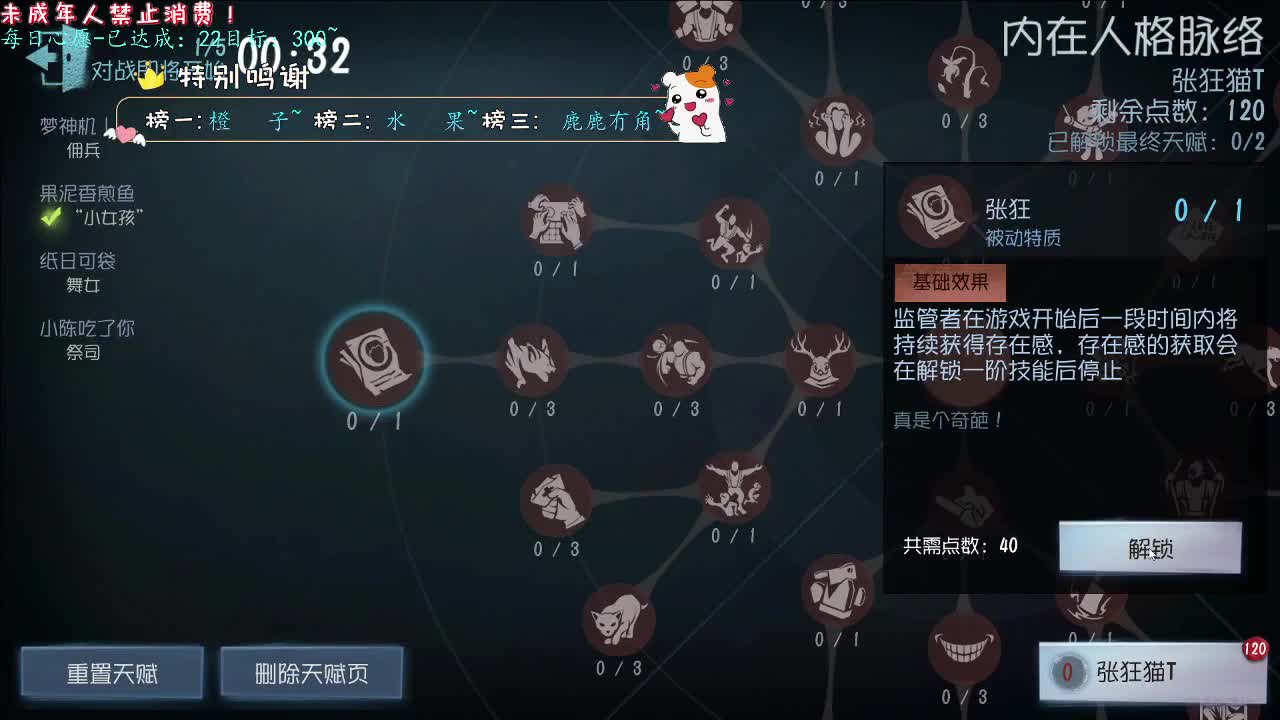 丨长街万象丨感谢陪伴~感恩有你！ 第10段