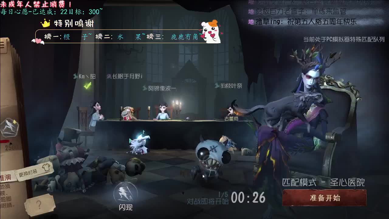 丨长街万象丨感谢陪伴~感恩有你！ 第11段