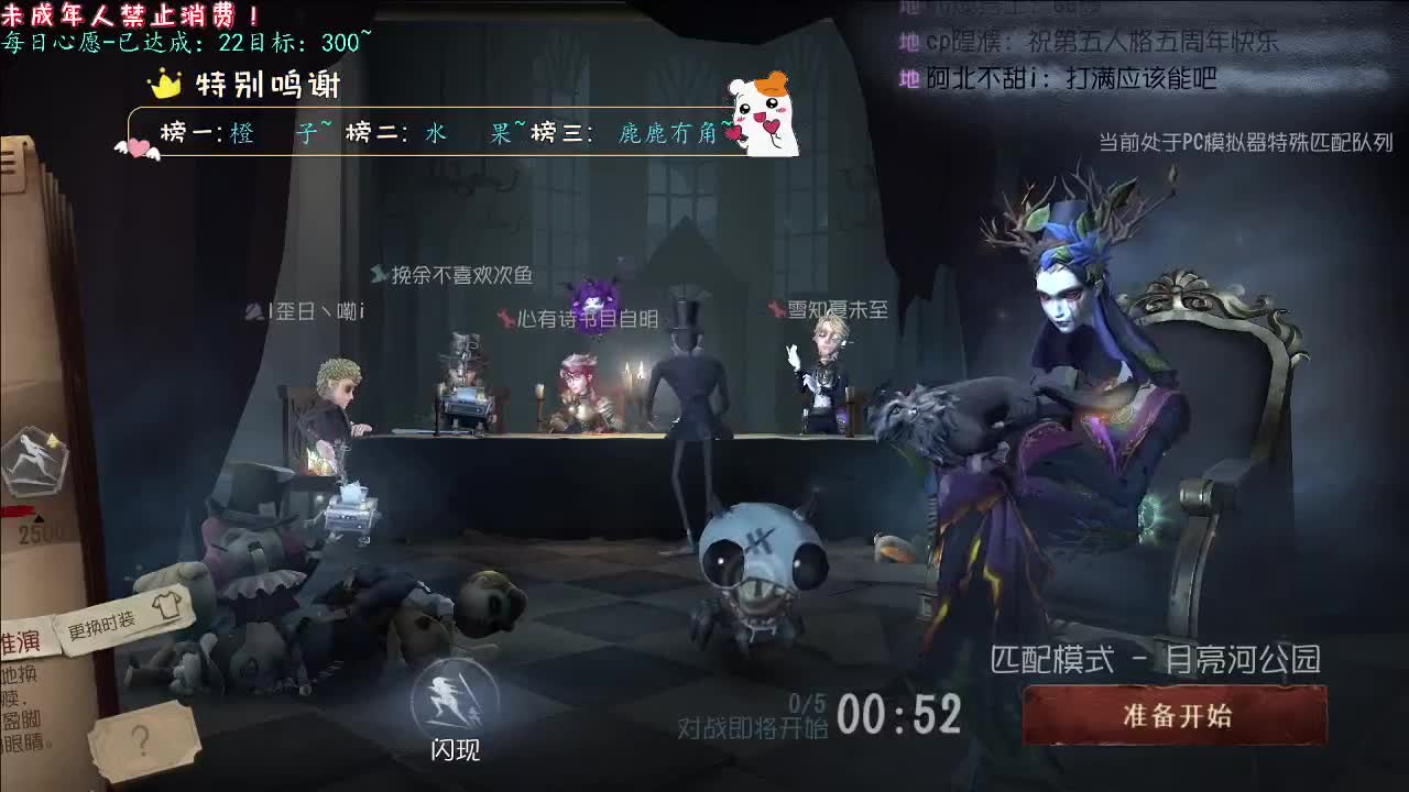 丨长街万象丨感谢陪伴~感恩有你！ 第12段